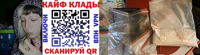 Где найти наркотики Приволжск A PVP  COCAIN  Меф мяу мяу  ГАШ 
