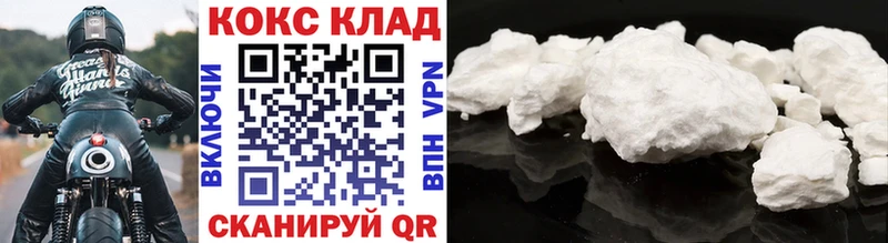  COCAIN Приволжск