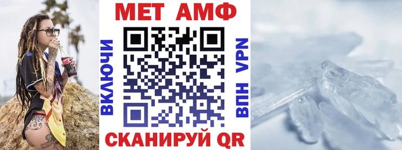 Amphetamine VHQ Приволжск