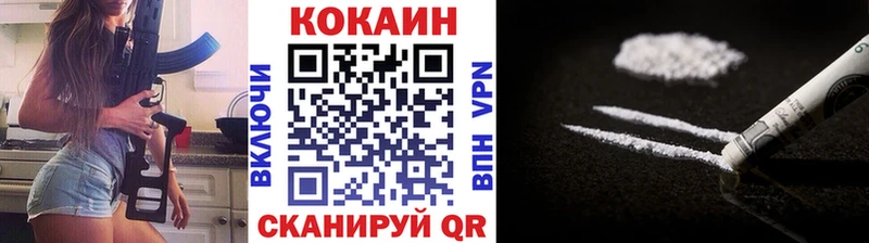 даркнет официальный сайт  продажа наркотиков  Приволжск  Кокаин FishScale 