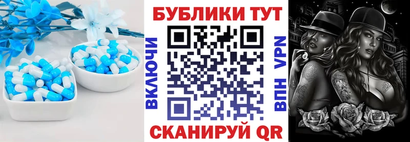 mega tor закладка Приволжск Экстази MDMA