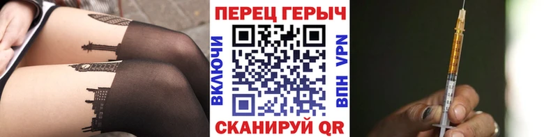 ГЕРОИН хмурый  где купить наркоту  Приволжск 