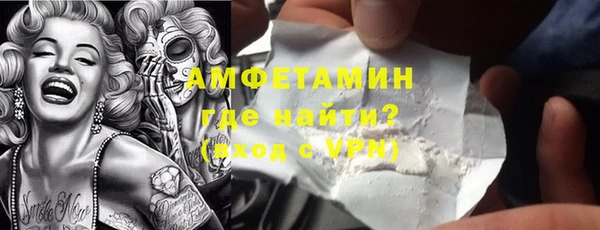 альфа пвп VHQ Алексеевка