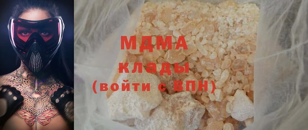 альфа пвп VHQ Алексеевка