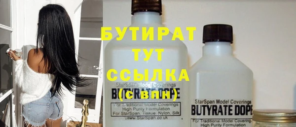 прущие крисы Алексин