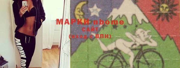 прущие крисы Алексин