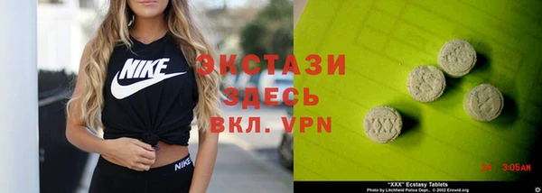 прущие крисы Алексин