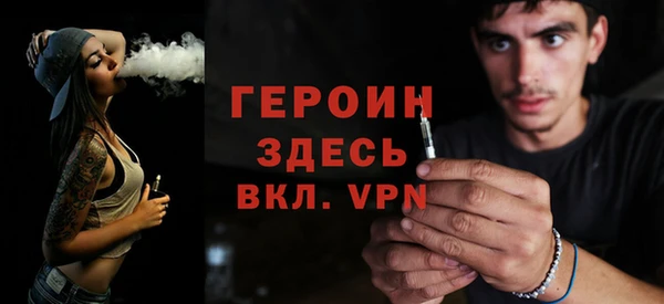 меф Навашино