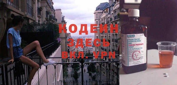 альфа пвп VHQ Алексеевка