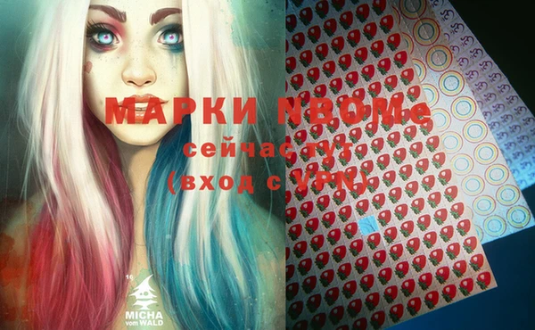 прущие крисы Алексин