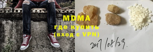 альфа пвп VHQ Алексеевка
