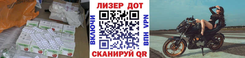 Лсд 25 экстази ecstasy  Приволжск 