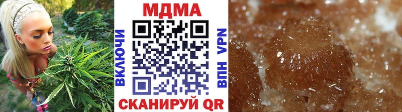 МДМА молли  Приволжск 