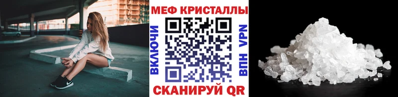 МЯУ-МЯУ 4 MMC  Приволжск 