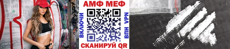 сайты даркнета клад купить наркоту Приволжск Метамфетамин кристалл