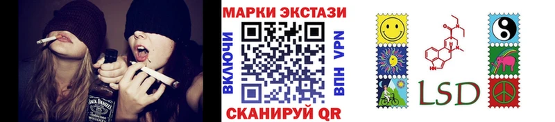 hydra как войти  даркнет сайт  Приволжск  Наркотические марки 1,5мг 