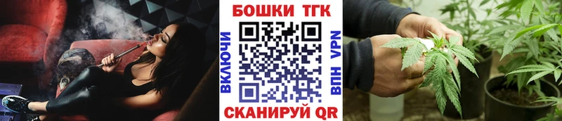 Шишки марихуана LSD WEED  продажа наркотиков  Приволжск 